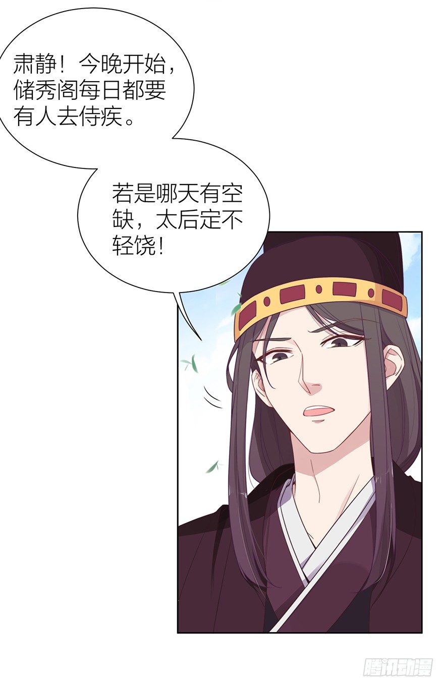 侍疾3