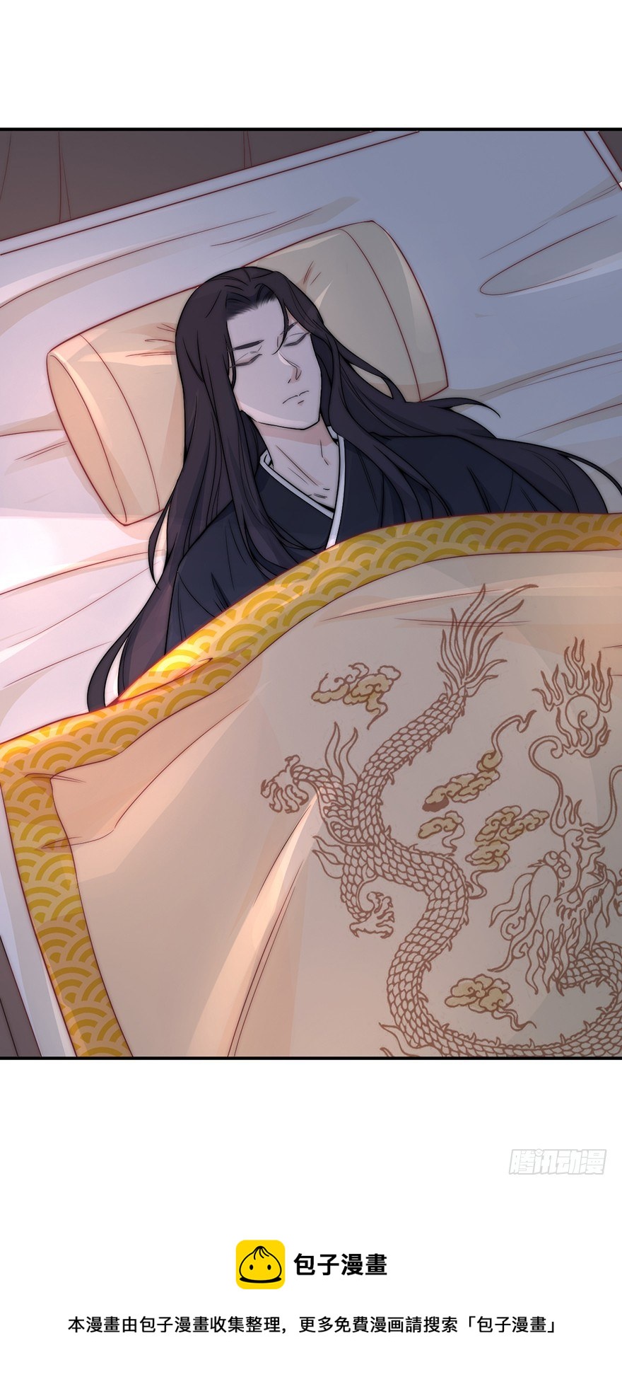 侍疾32
