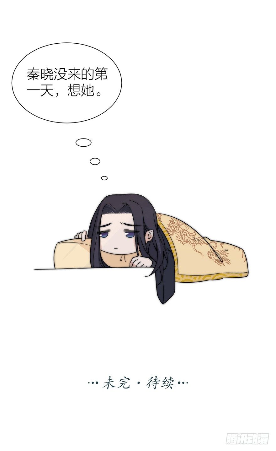 侍疾35