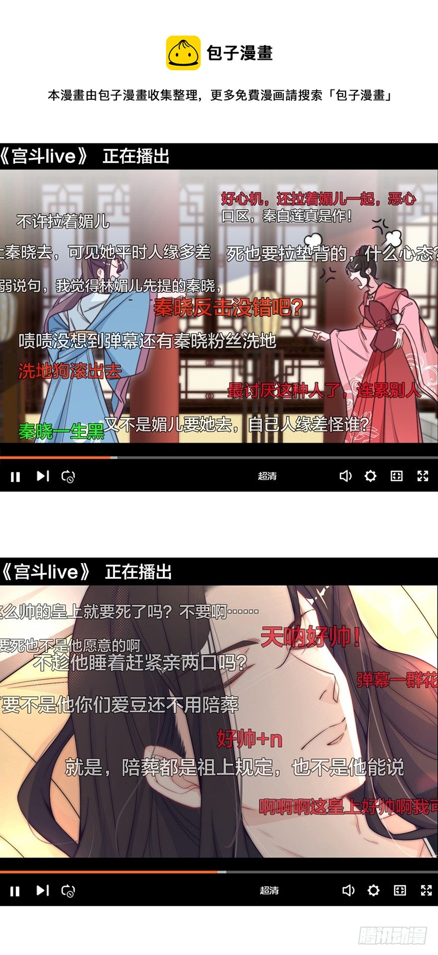 侍疾36