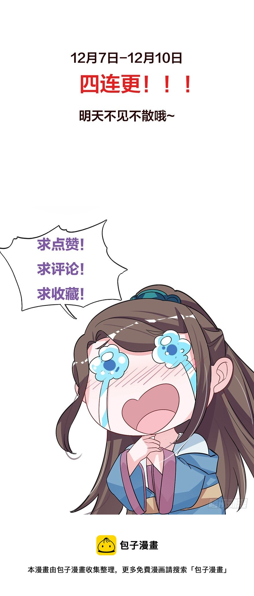 侍疾37