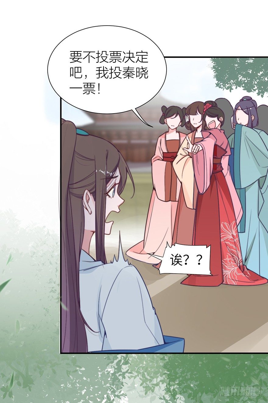 侍疾6