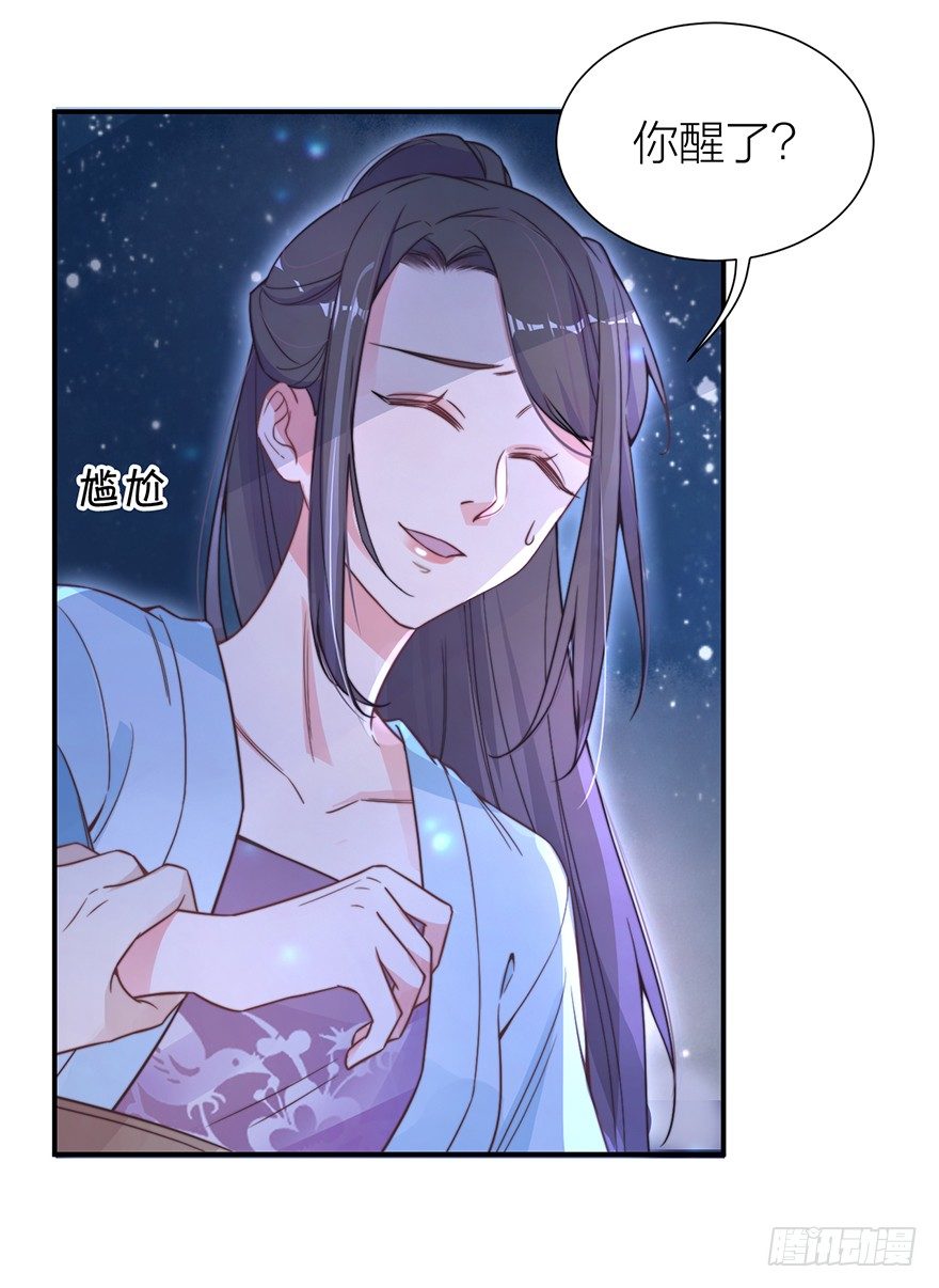 齐王的阴谋1