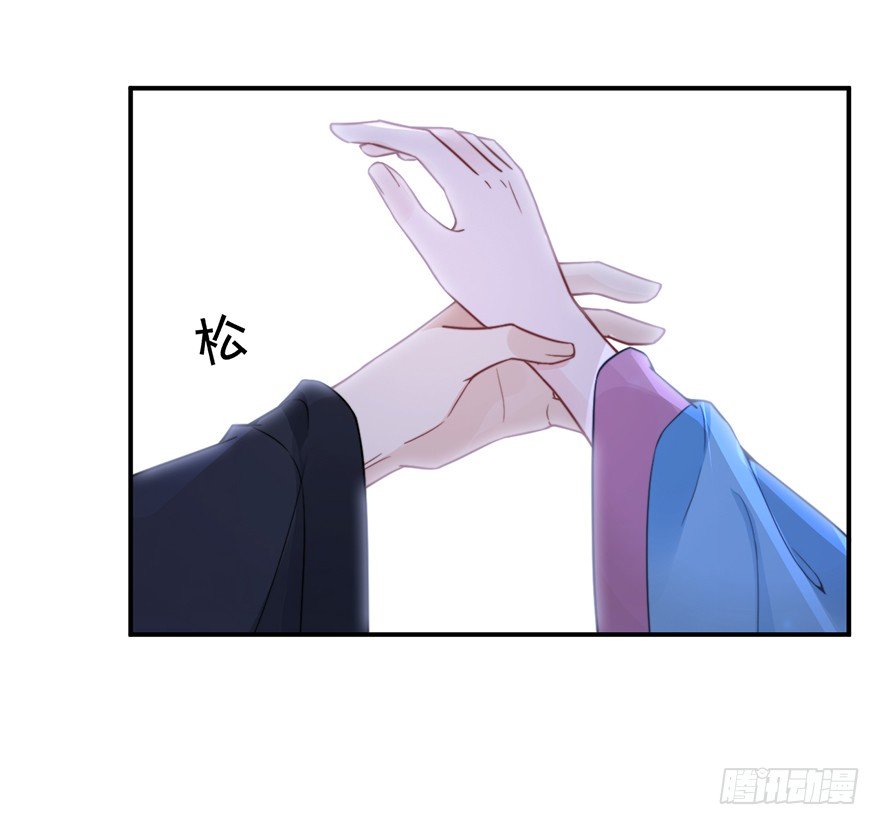 齐王的阴谋11