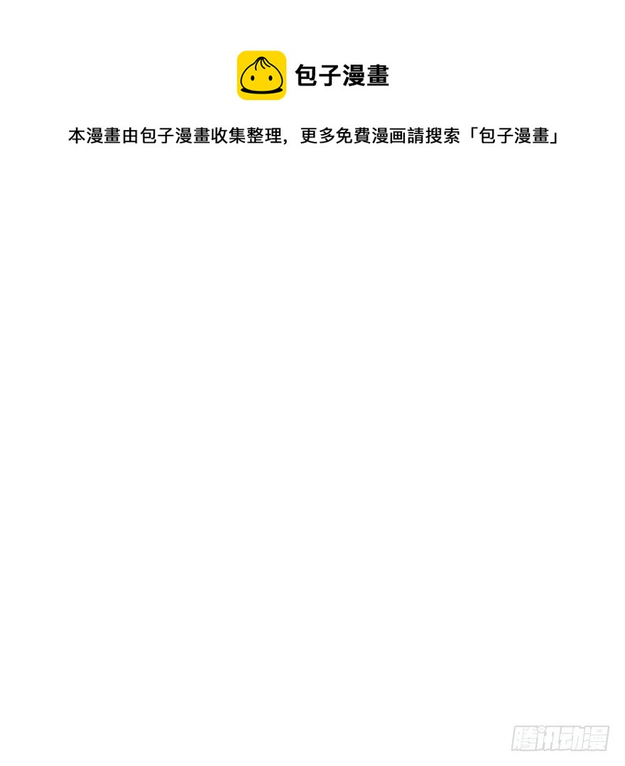 齐王的阴谋12