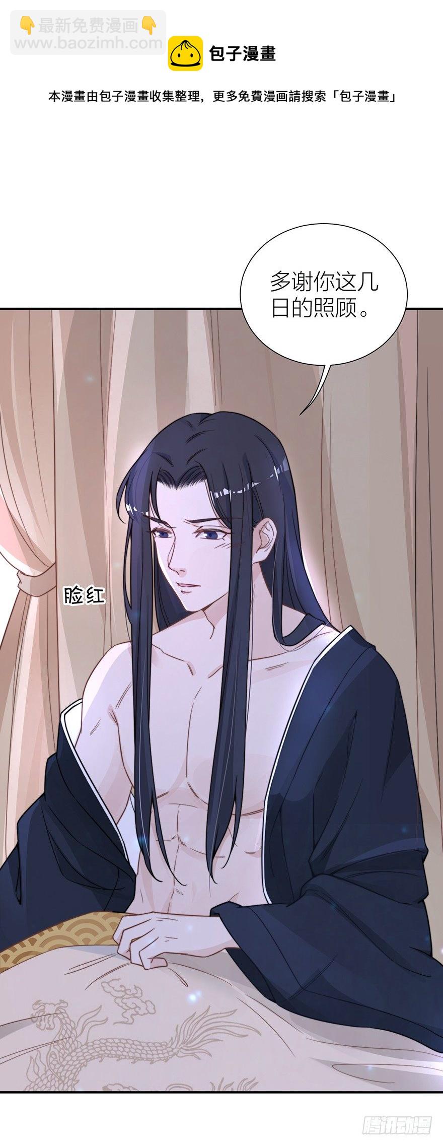 齐王的阴谋20