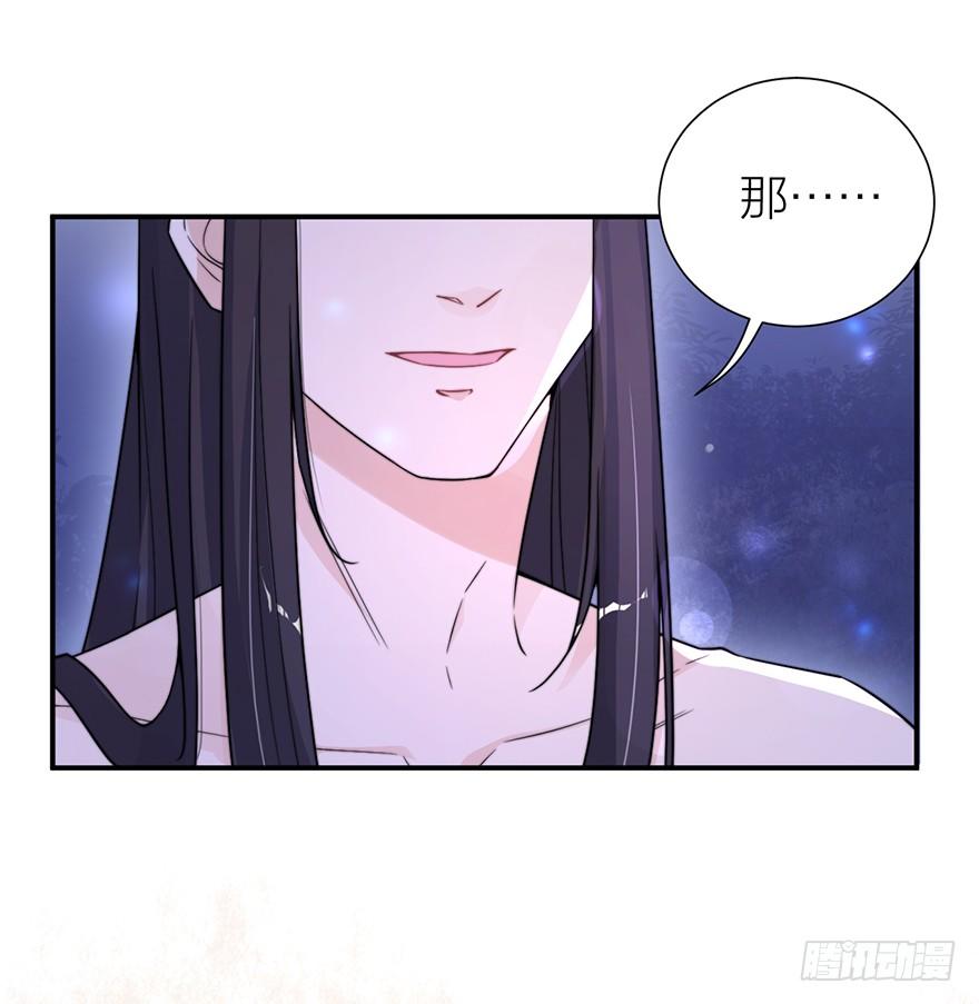 齐王的阴谋26