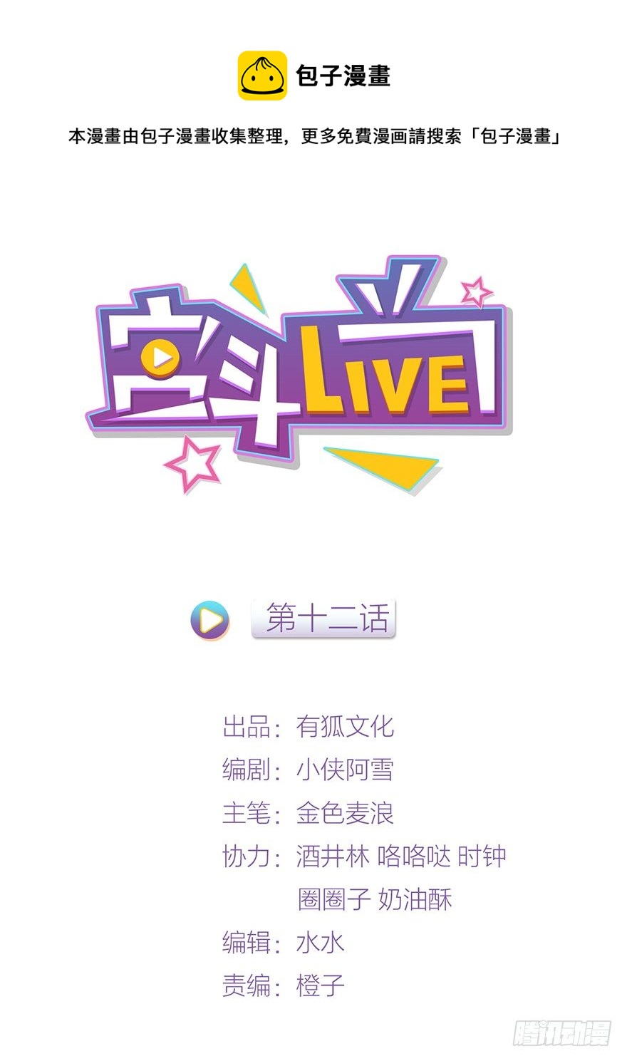 螳螂捕蝉？0