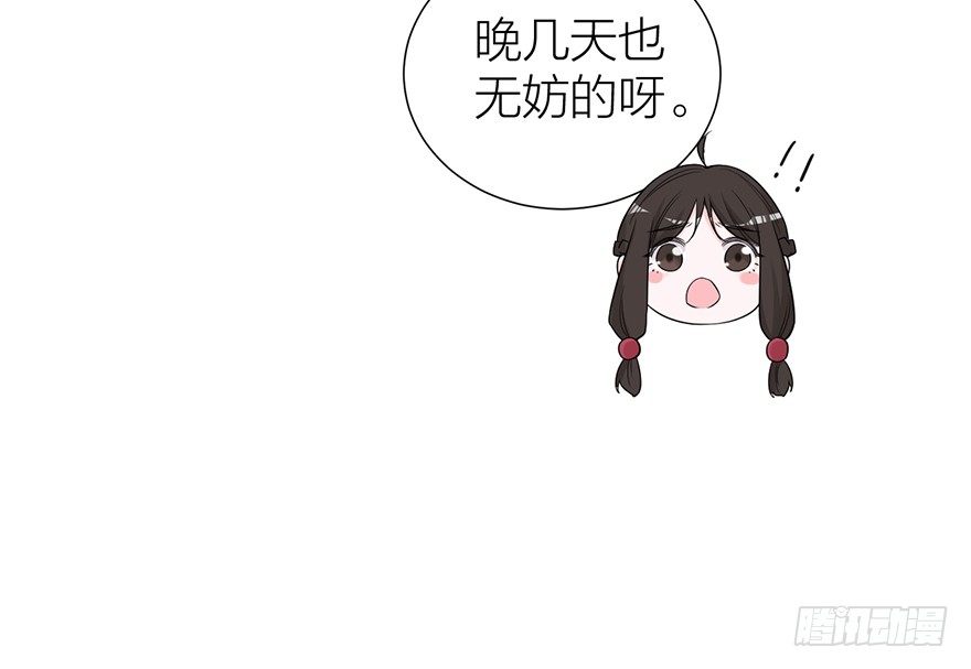 螳螂捕蝉？15