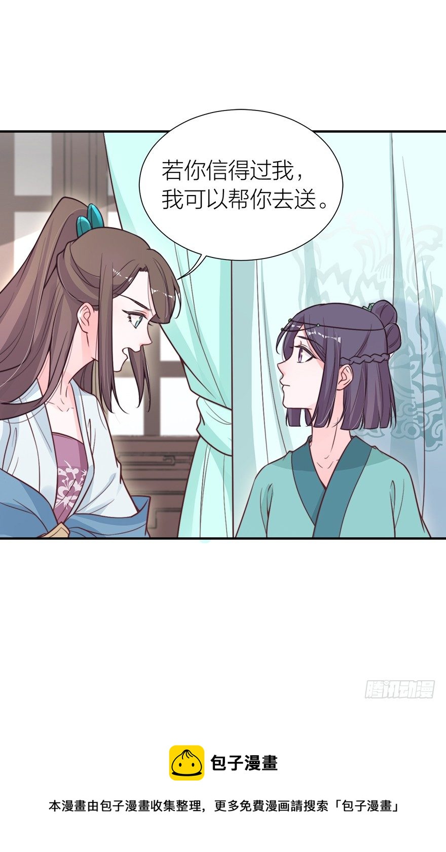 螳螂捕蝉？32