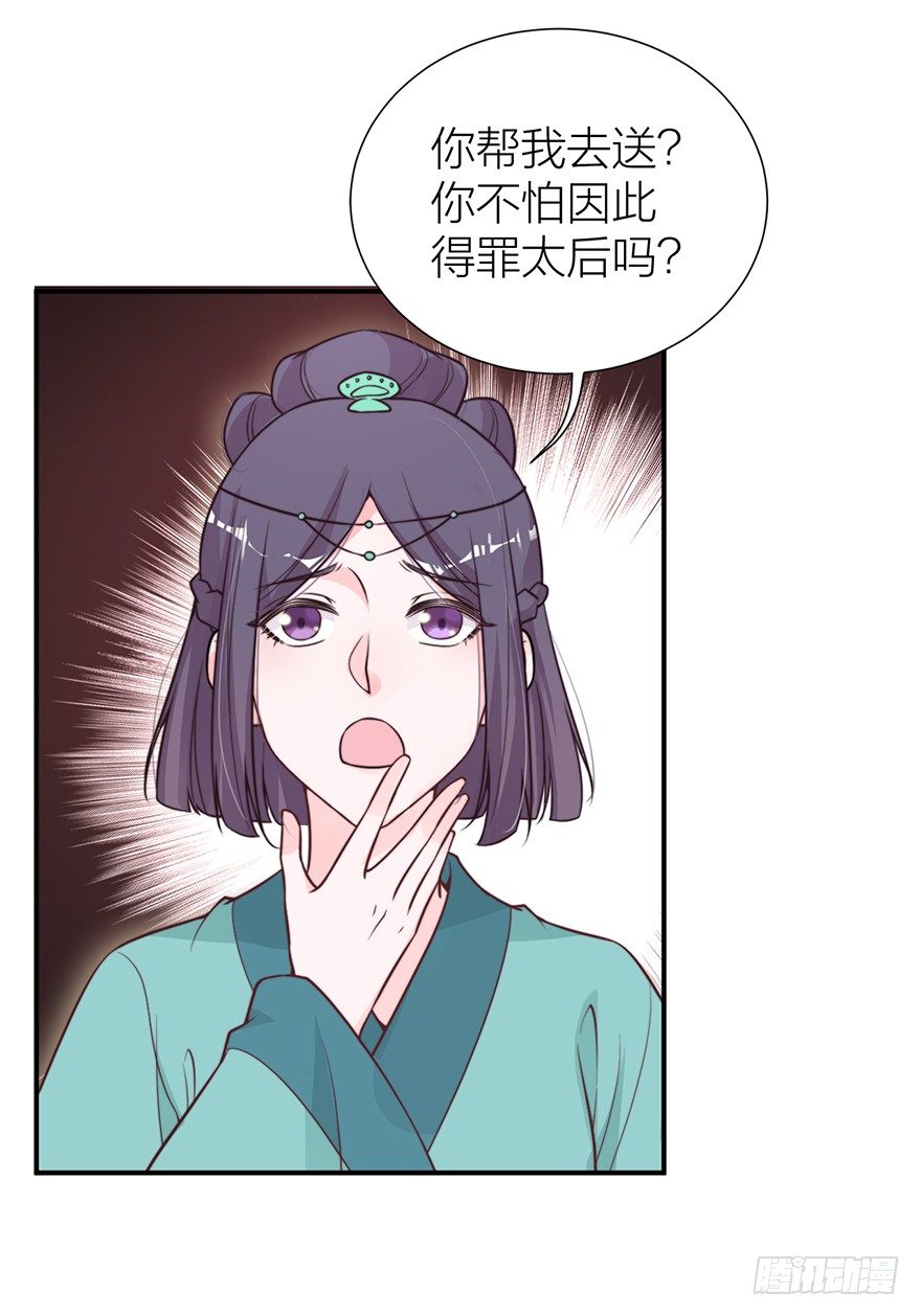 螳螂捕蝉？34