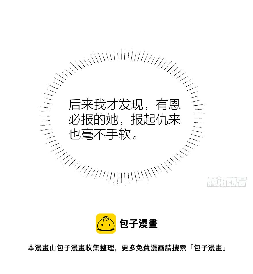 螳螂捕蝉？40
