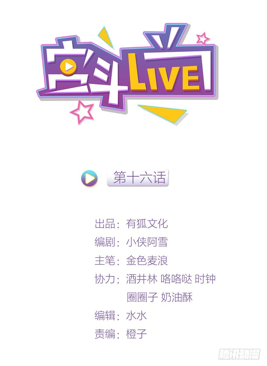 与皇帝的秘密约定0
