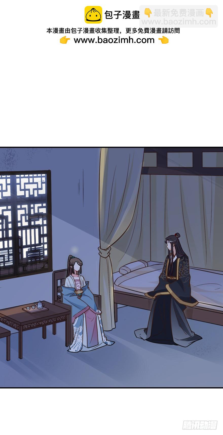 与皇帝的秘密约定1