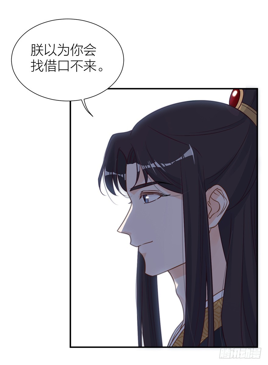 与皇帝的秘密约定2
