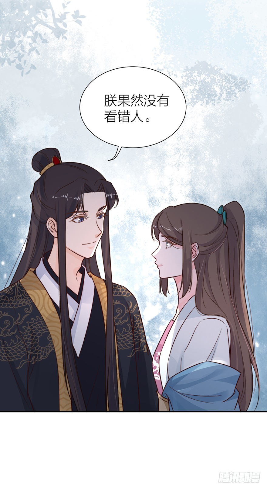 与皇帝的秘密约定21