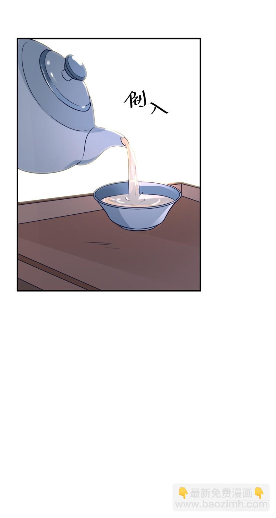 与皇帝的秘密约定22