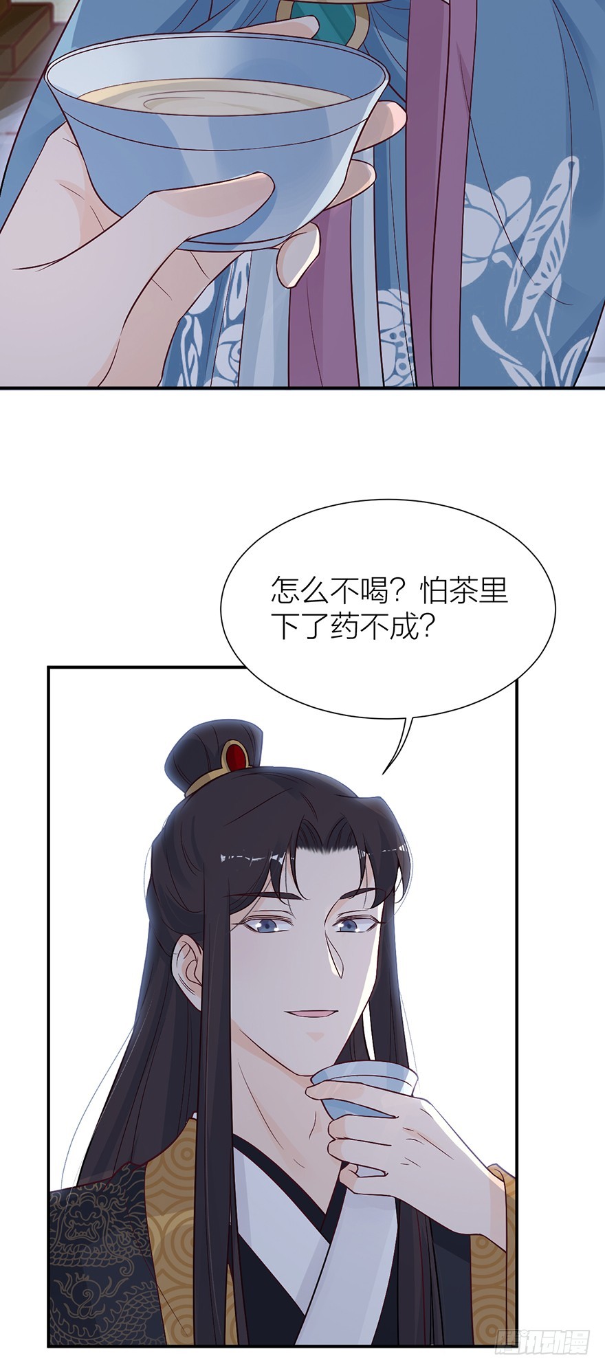 与皇帝的秘密约定25