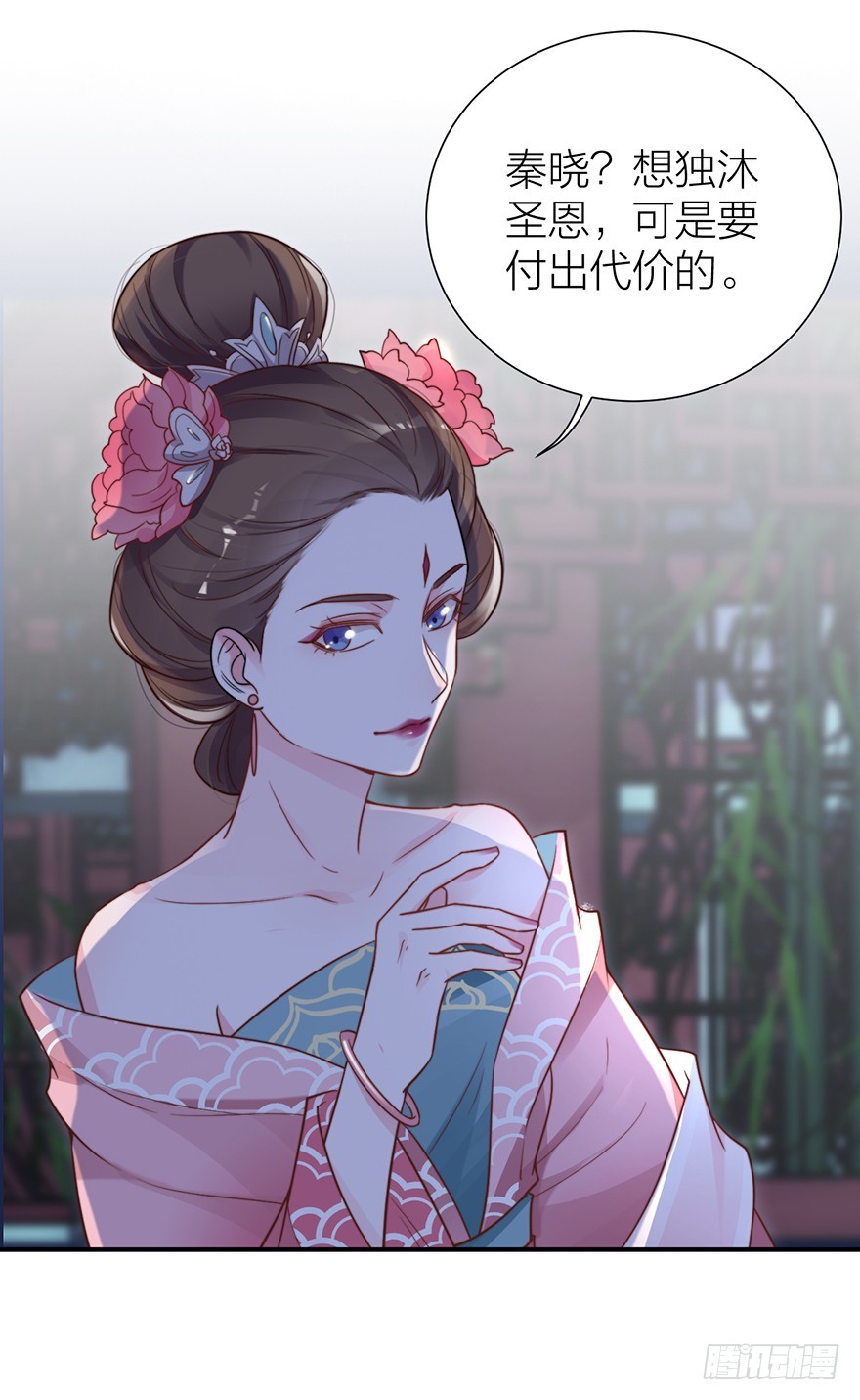 与皇帝的秘密约定36