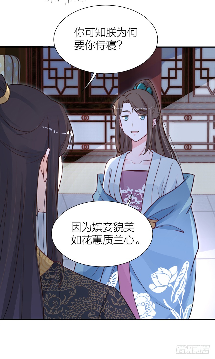 与皇帝的秘密约定9