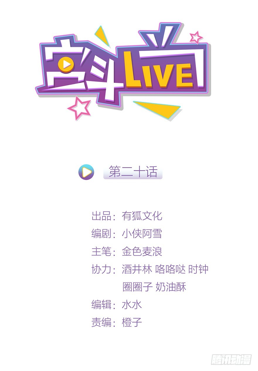 罗晚栀开局高能0