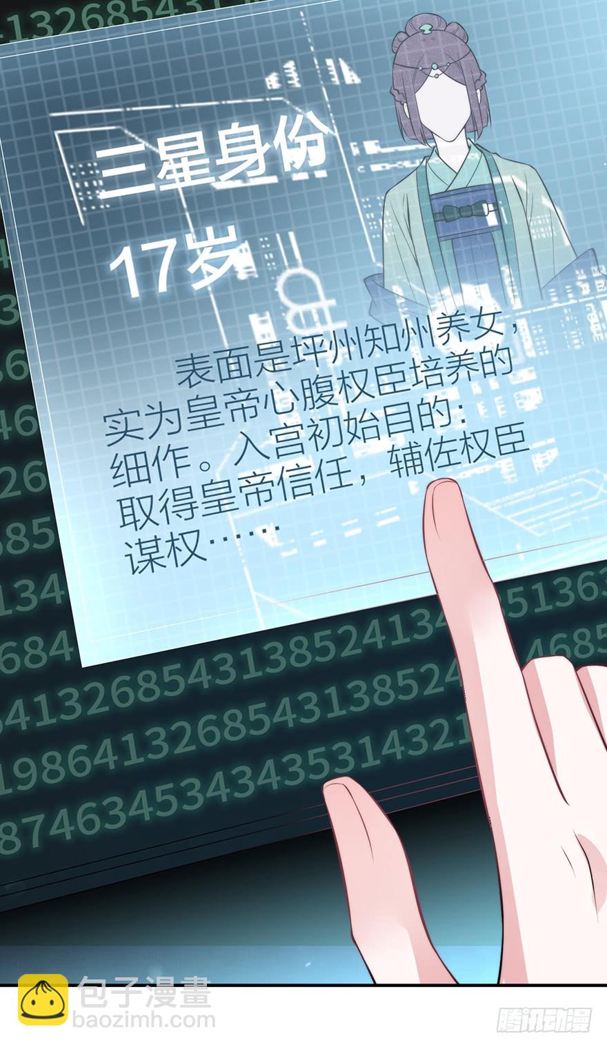 罗晚栀开局高能10