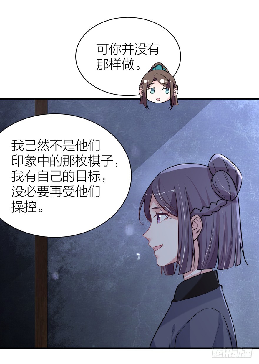罗晚栀开局高能11