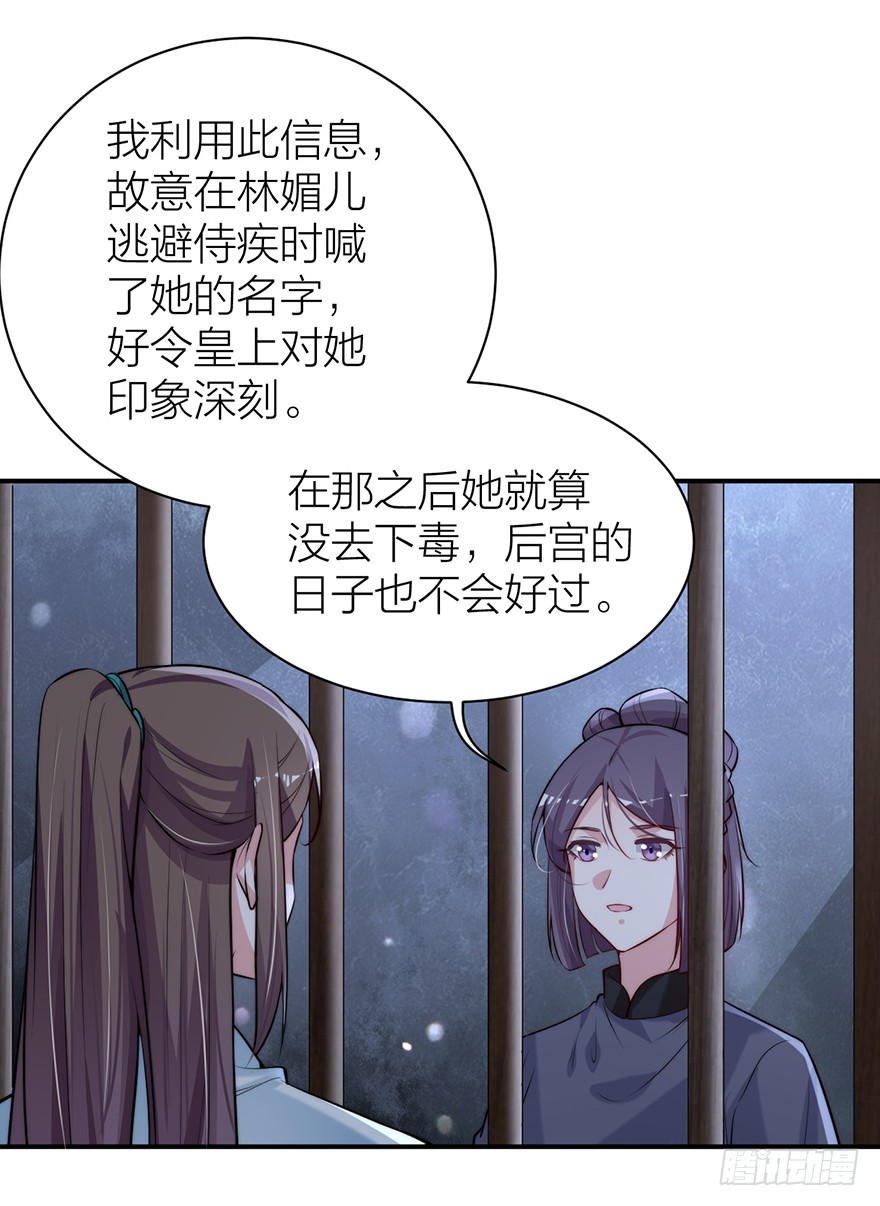 罗晚栀开局高能12