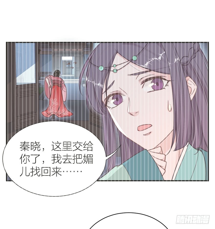 罗晚栀开局高能13