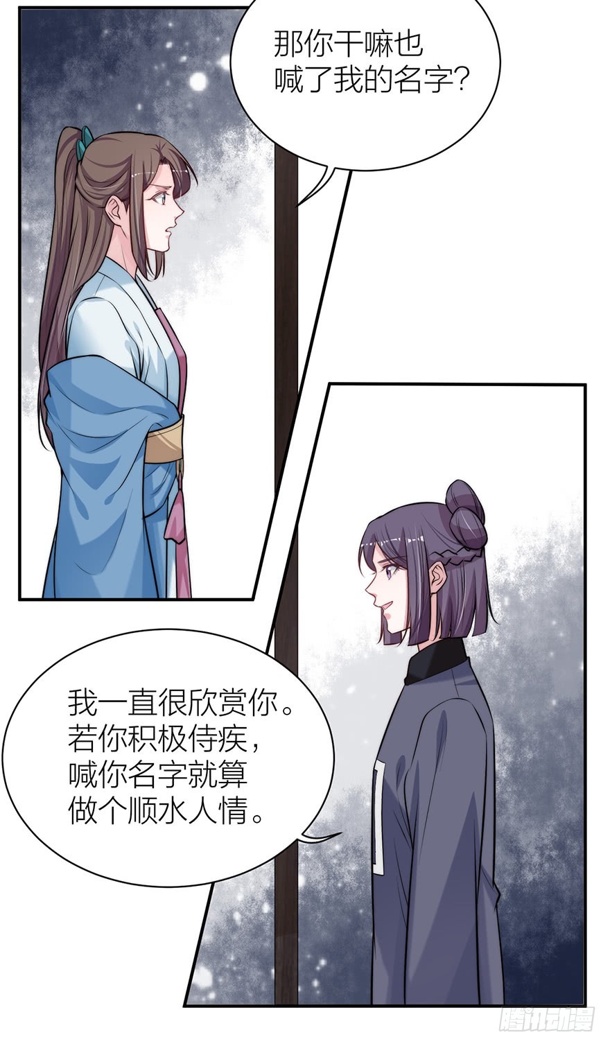 罗晚栀开局高能14