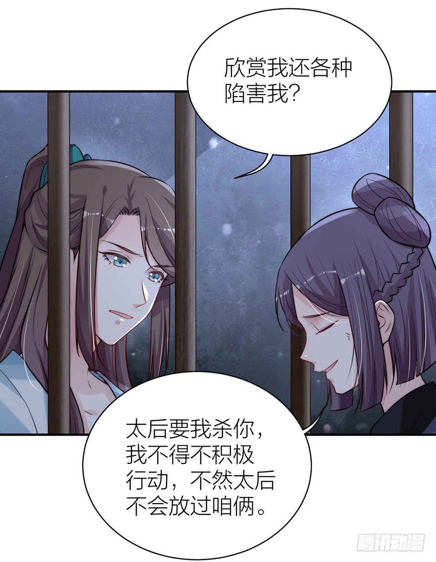 罗晚栀开局高能15