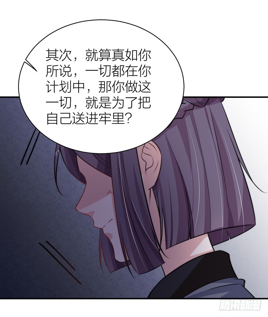 罗晚栀开局高能18
