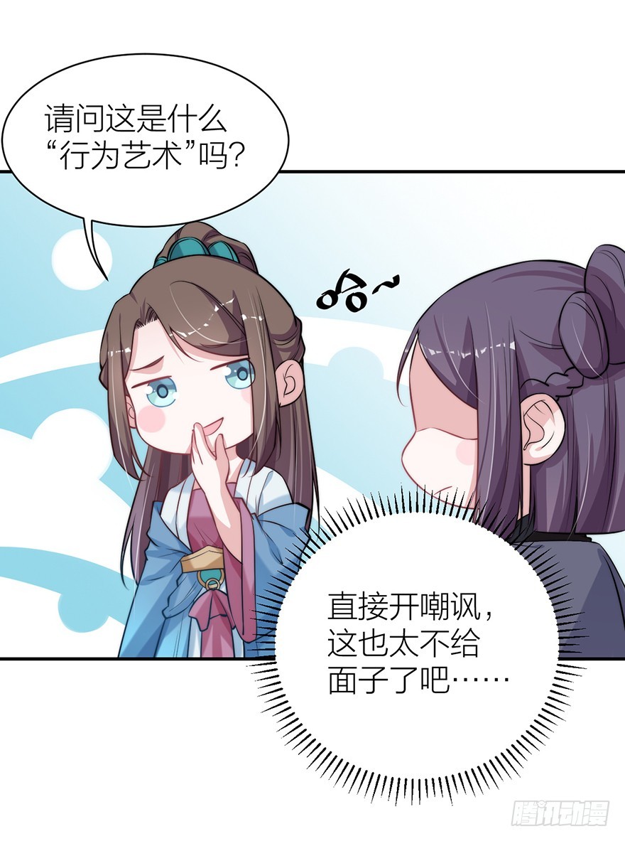 罗晚栀开局高能19