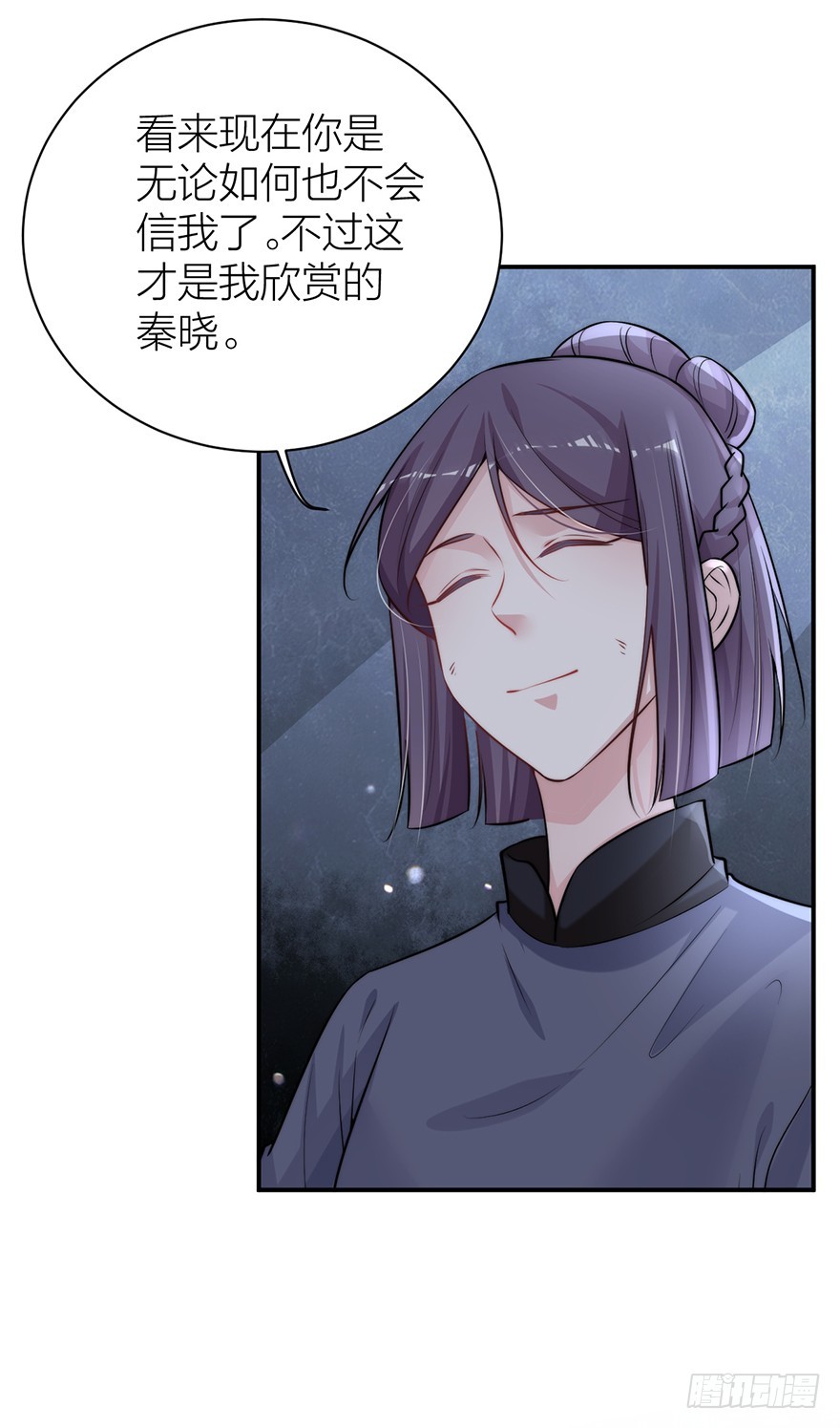 罗晚栀开局高能20