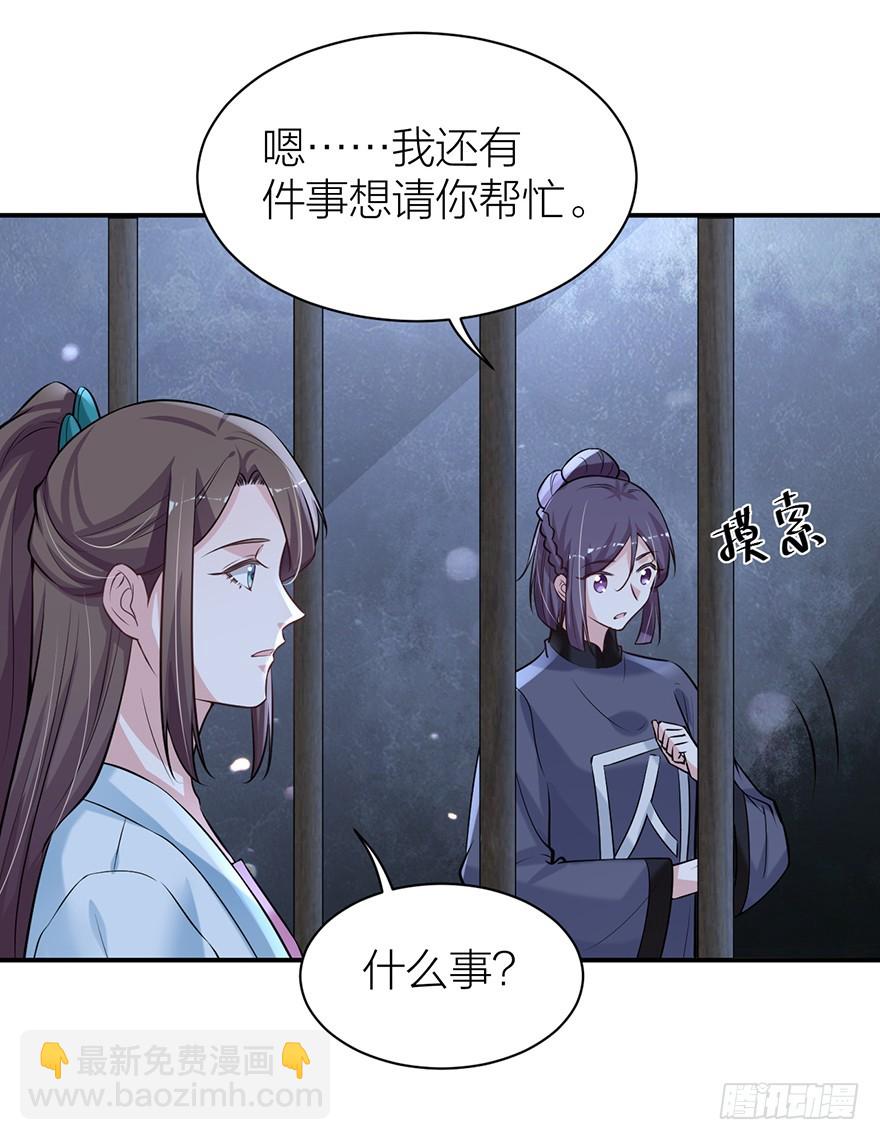 罗晚栀开局高能24