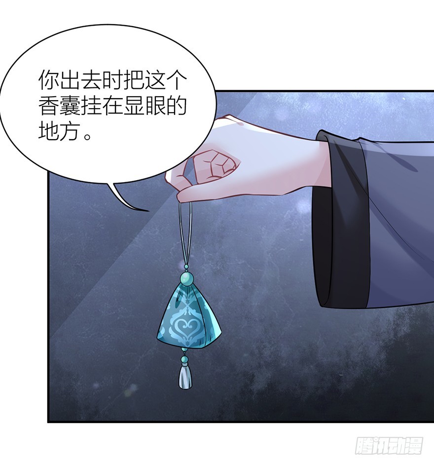罗晚栀开局高能25