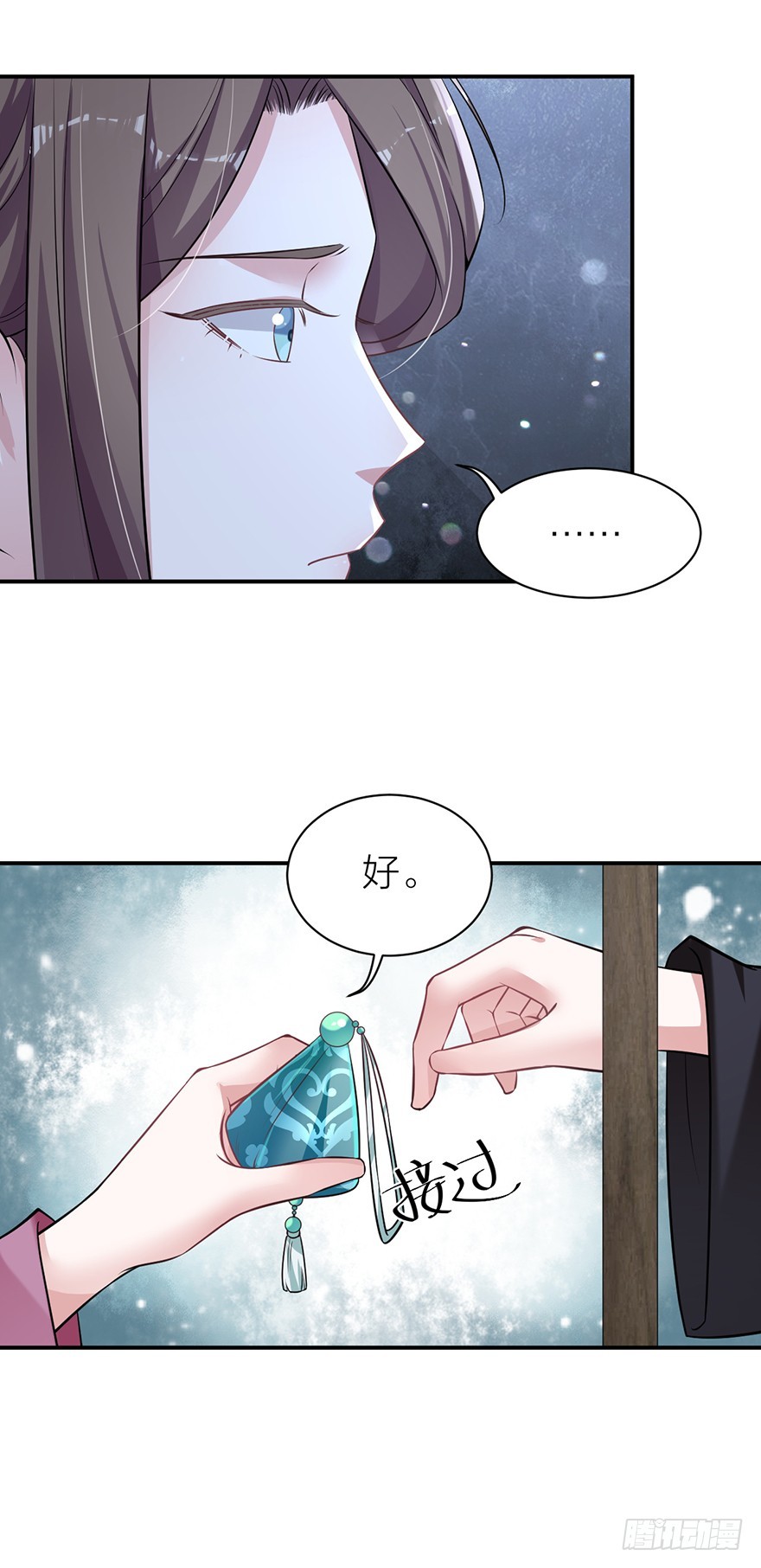 罗晚栀开局高能28