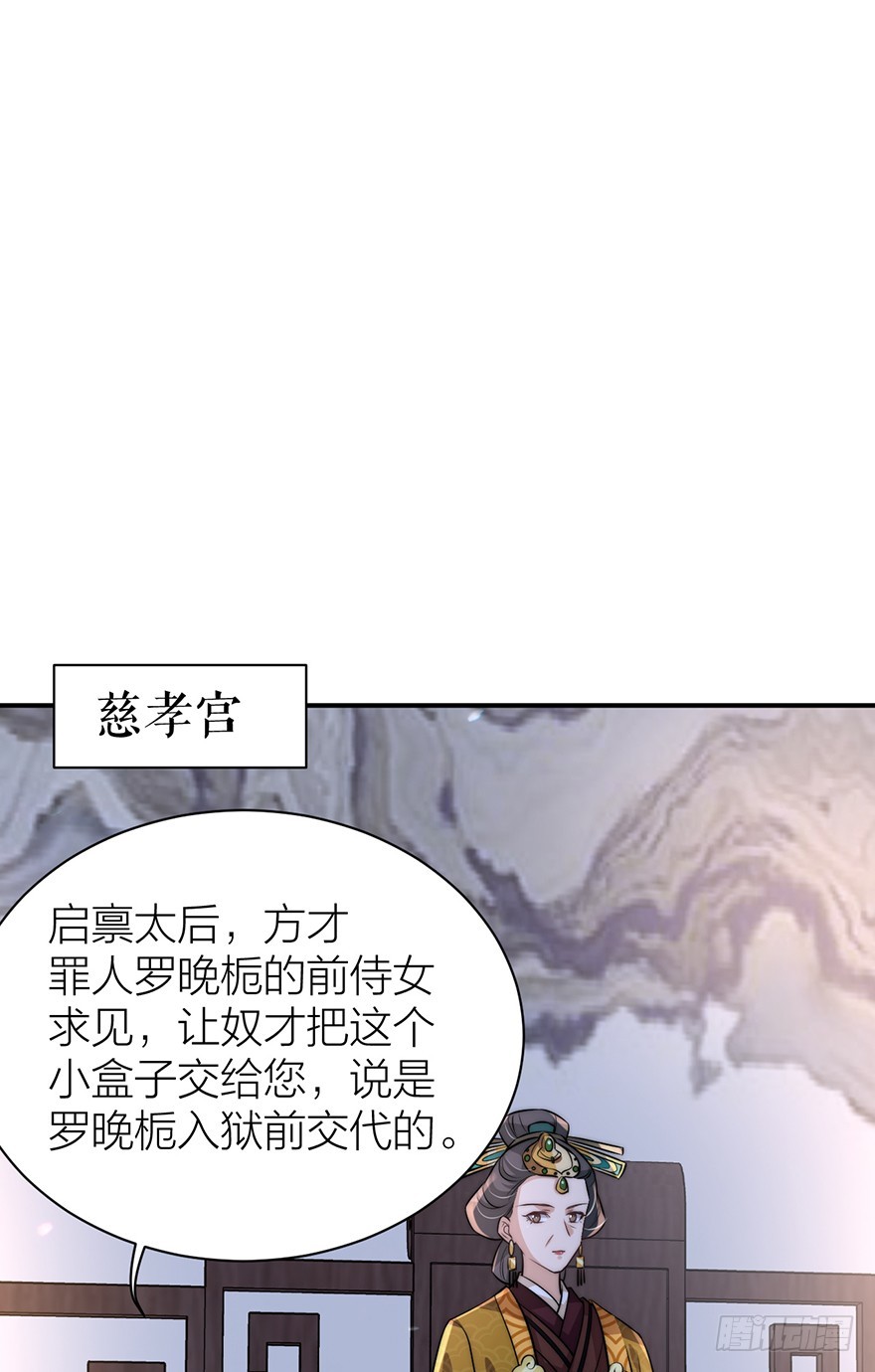 罗晚栀开局高能31