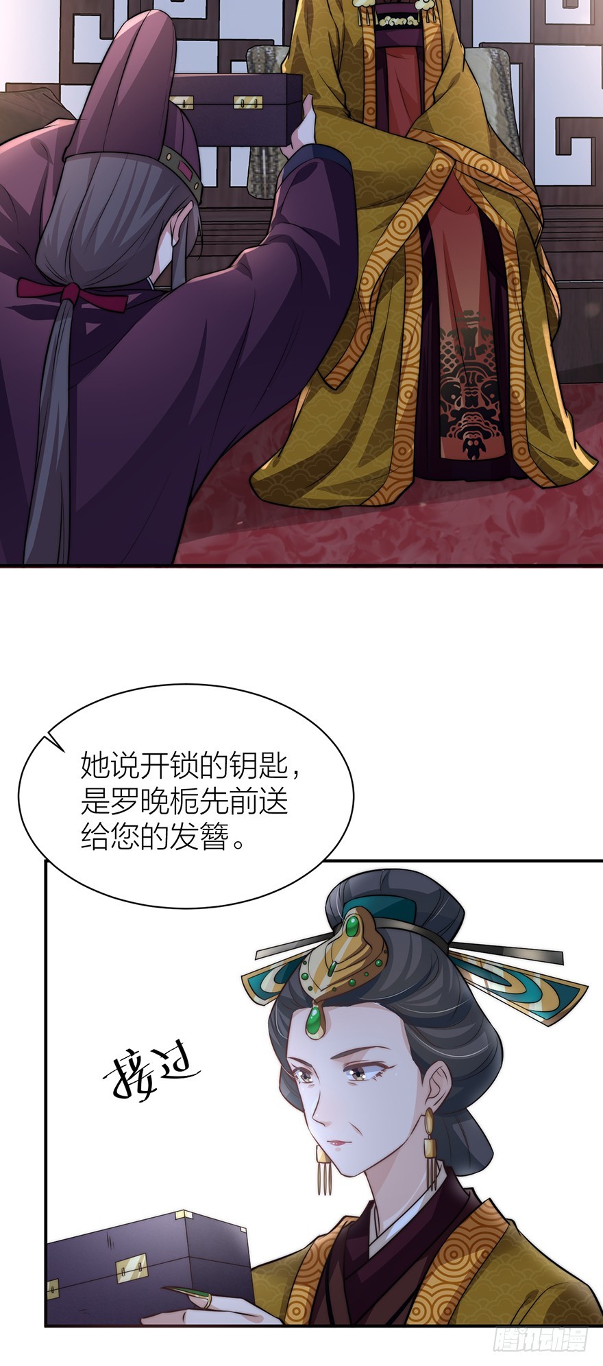 罗晚栀开局高能32