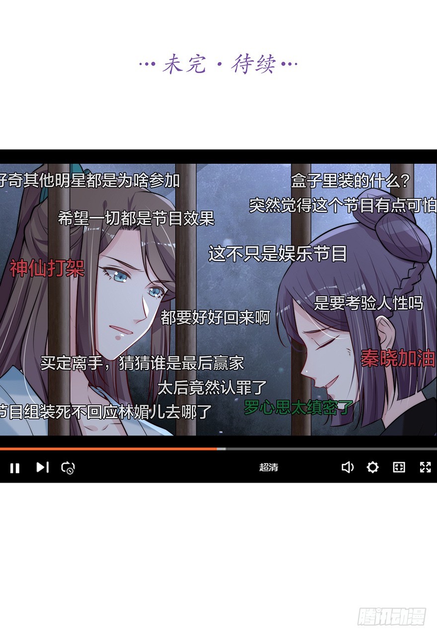 罗晚栀开局高能37