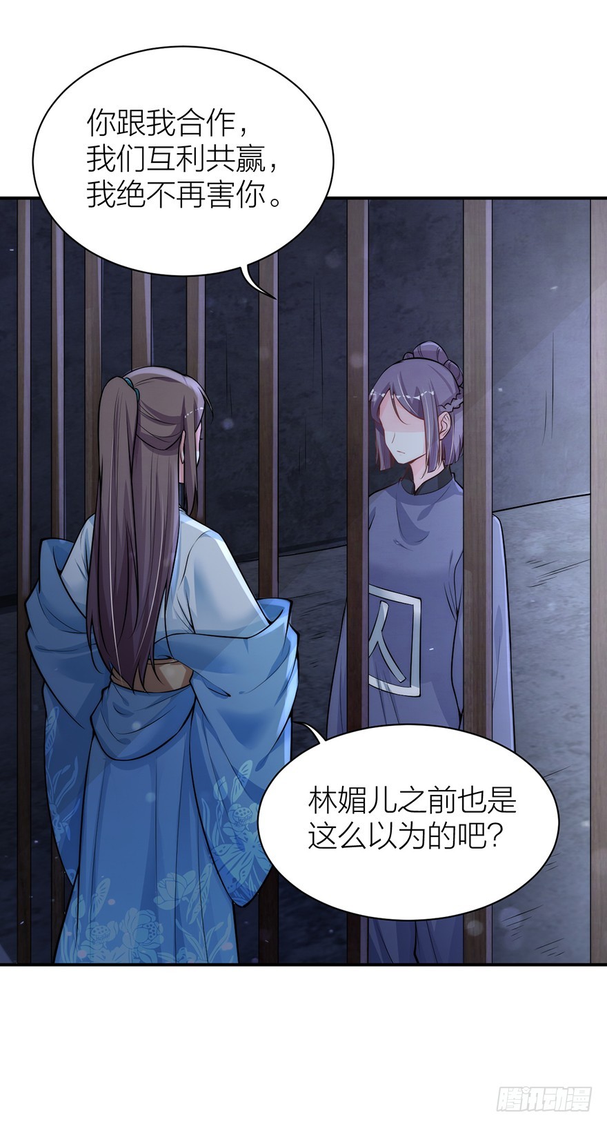 罗晚栀开局高能6