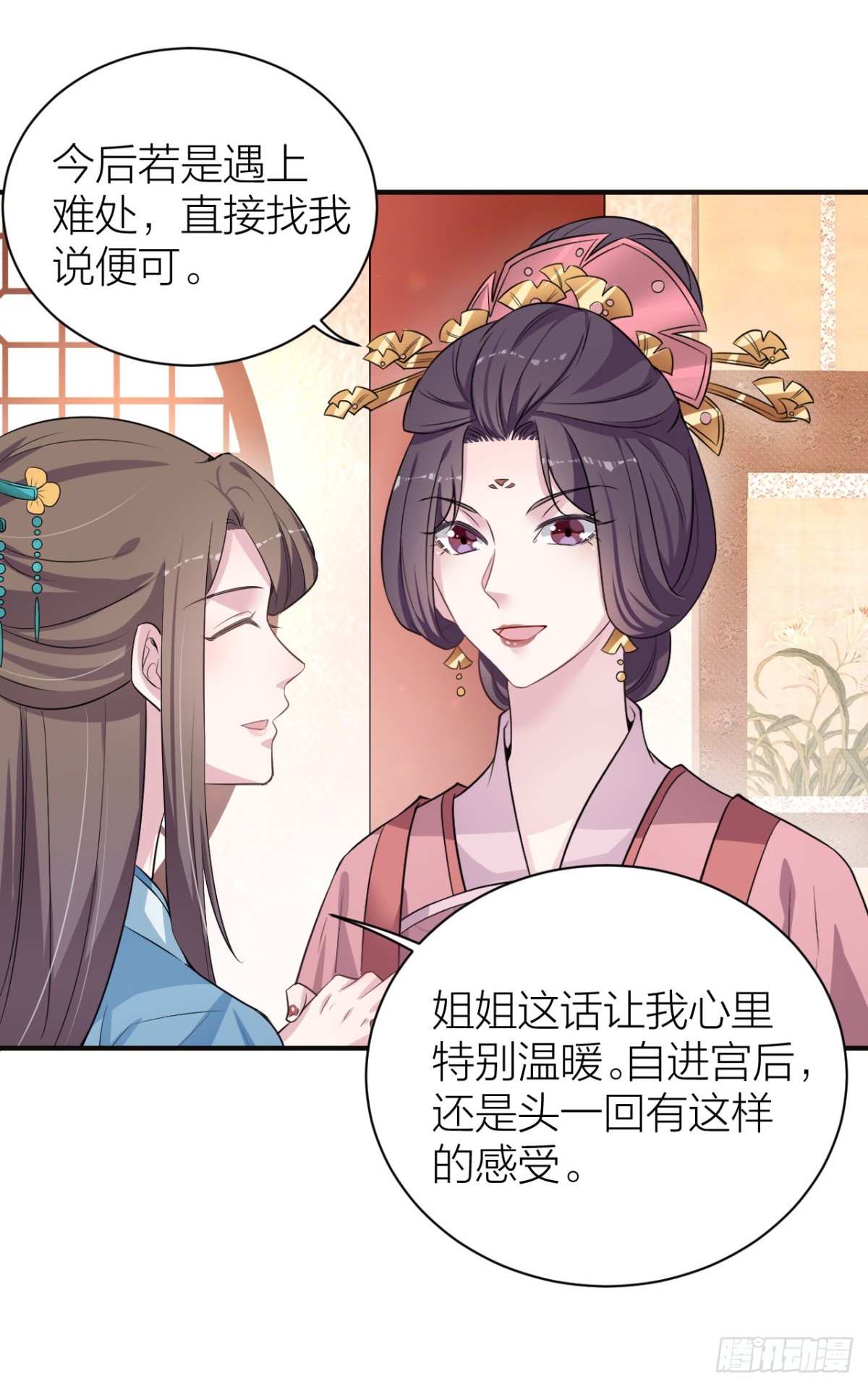 皇帝见异思迁背叛秦晓？！11