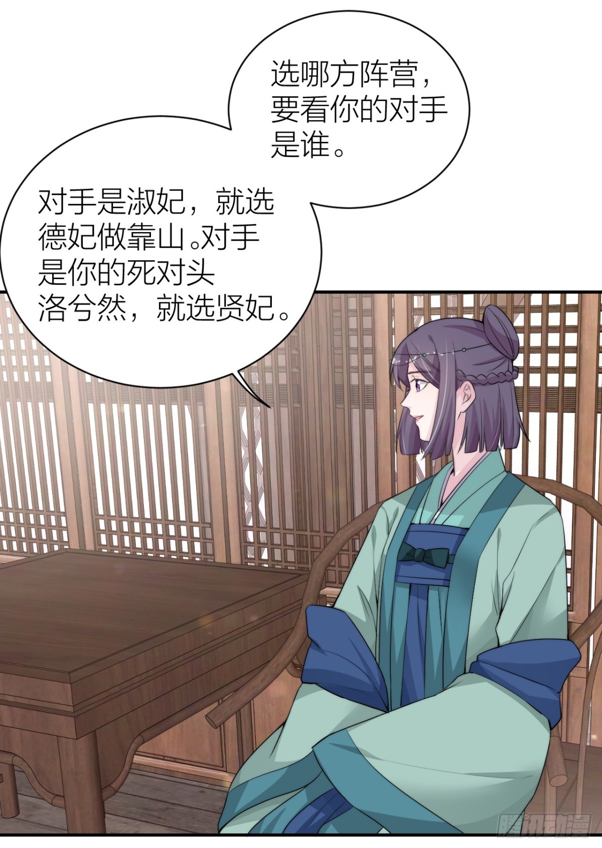 皇帝见异思迁背叛秦晓？！20
