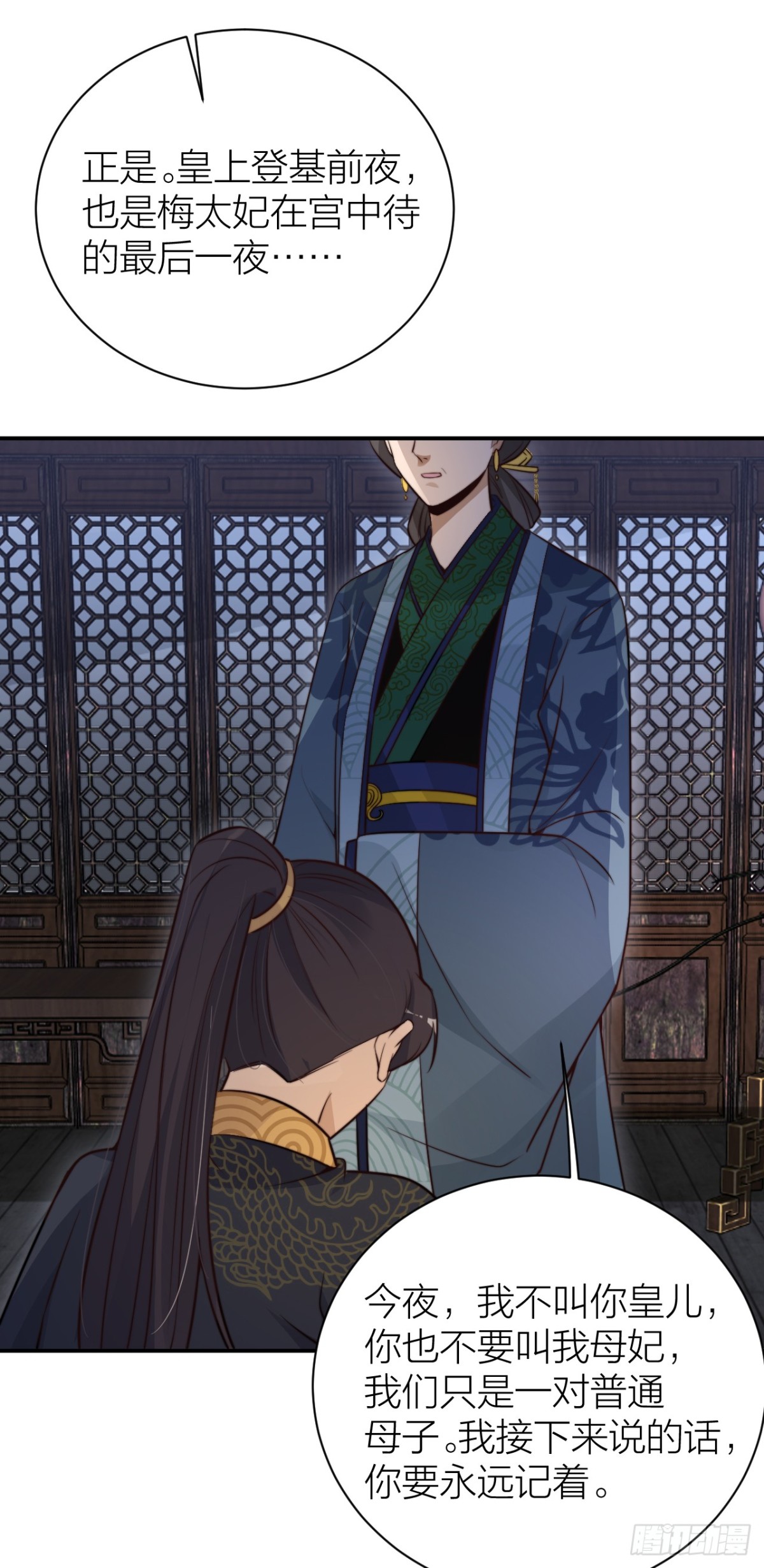 帝晓是什么纯情夫妇？！10