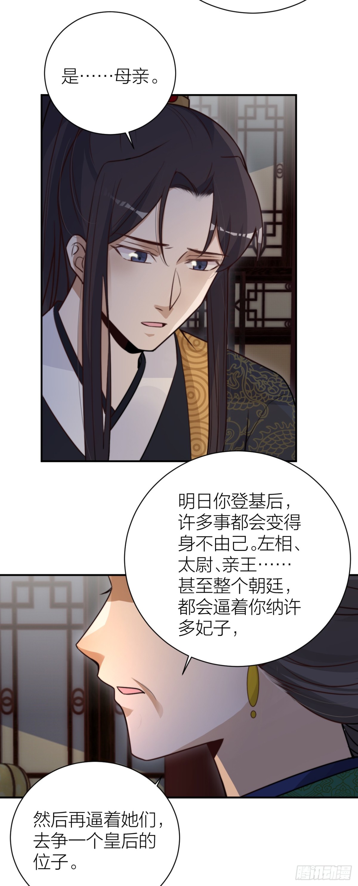 帝晓是什么纯情夫妇？！11