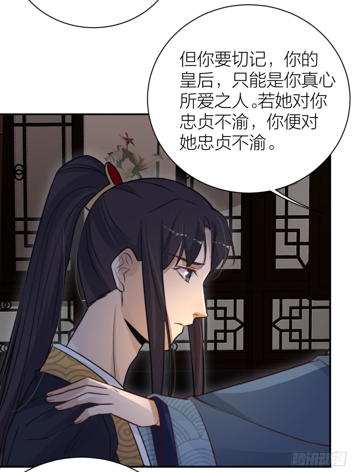 帝晓是什么纯情夫妇？！12