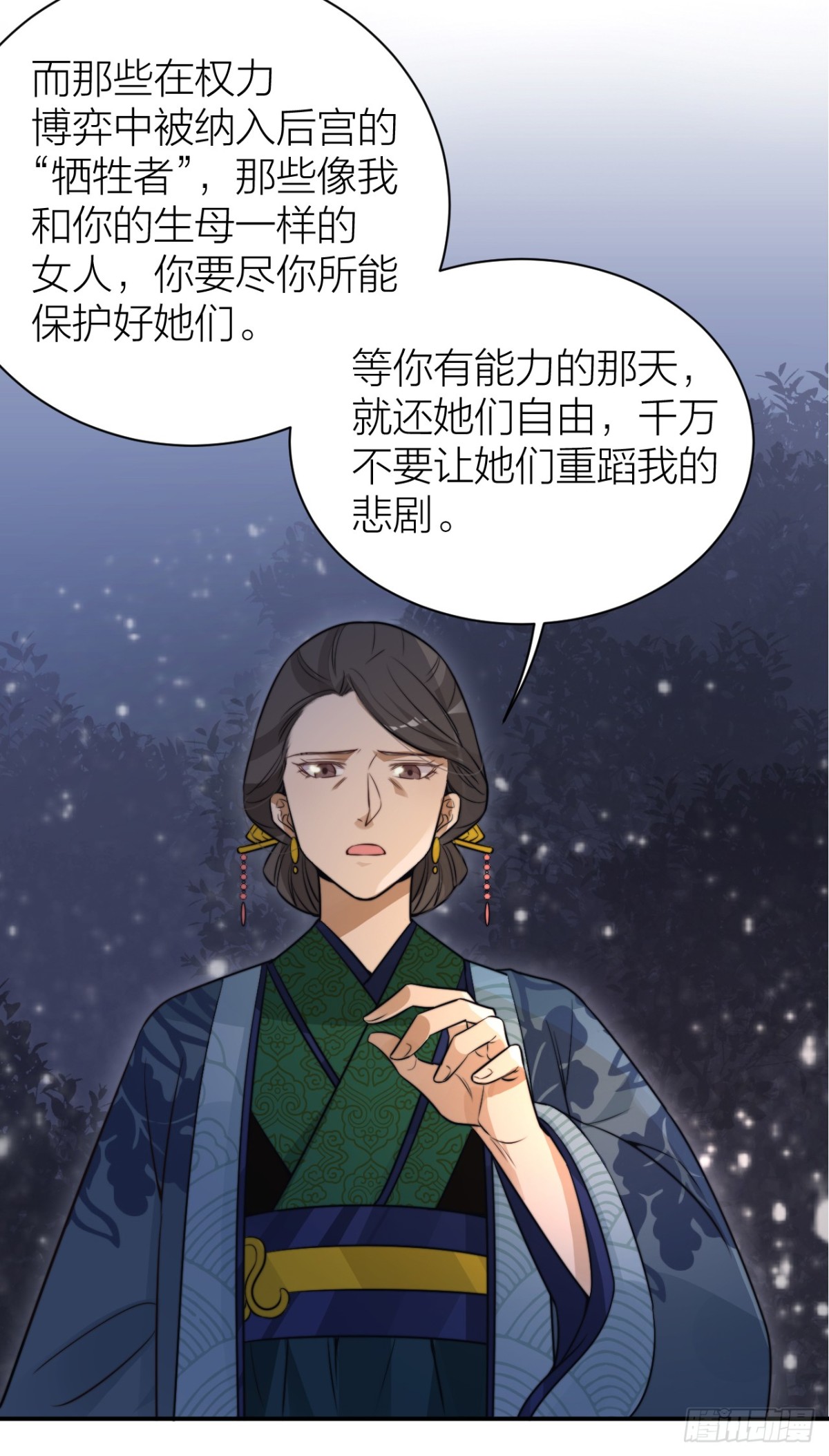 帝晓是什么纯情夫妇？！13