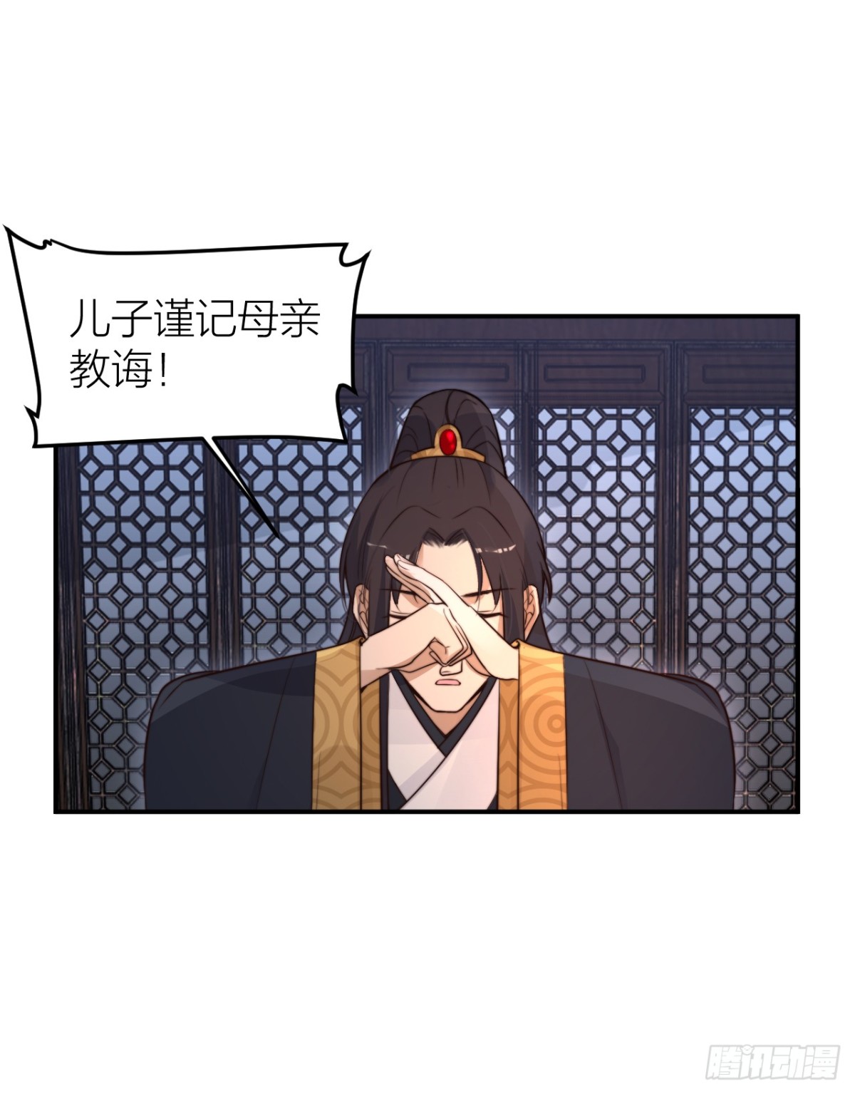 帝晓是什么纯情夫妇？！14