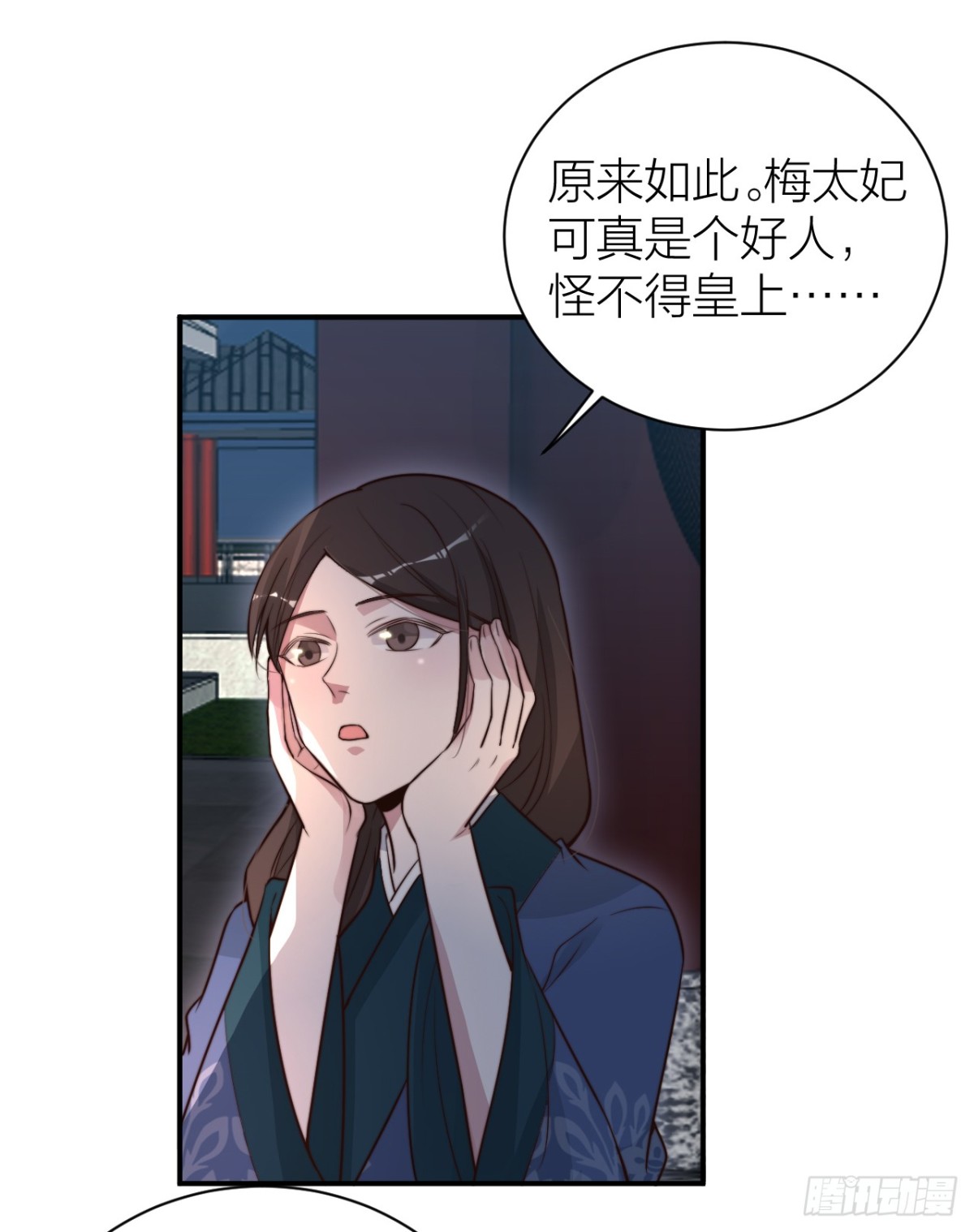 帝晓是什么纯情夫妇？！15