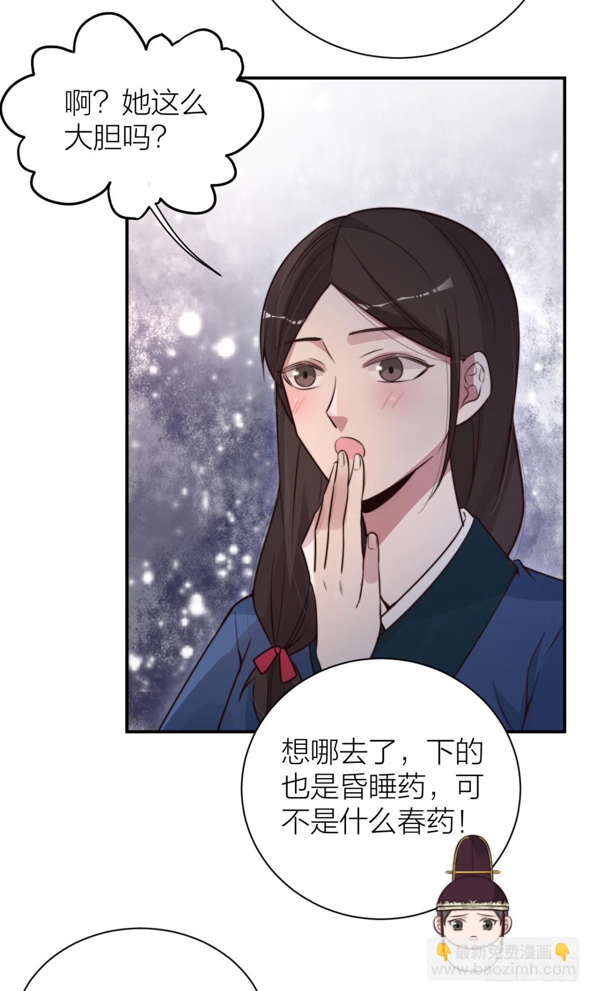 帝晓是什么纯情夫妇？！18
